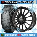 235/50 R18 Yokohama iceGuard Studless iG60A